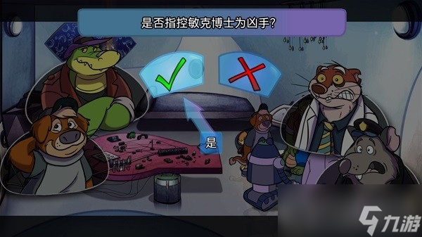 《鳄鱼侦探布罗格》背景故事及玩法解析