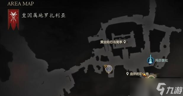 最终幻想16安布洛西亚的鞍具怎么获取