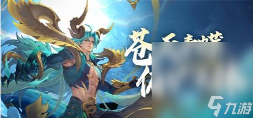 《斗罗大陆魂师对决》天青牛蟒怎么样详情