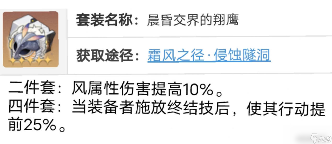 崩坏星穹铁道希儿量子雷队全面剖析