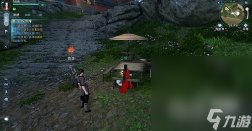 《逆水寒手游》面众生奇遇通关攻略分享