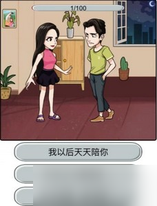 汉字找茬王痛击绿茶怎么过 详细过关攻略