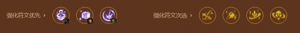 《金铲铲之战》六挑战卡莉斯塔怎么玩攻略