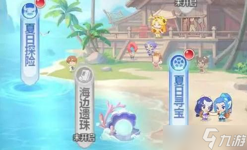 夢幻西游網(wǎng)頁版2023暑假活動清涼一夏攻略大全