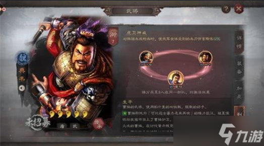 战略版三国志战法怎么获得