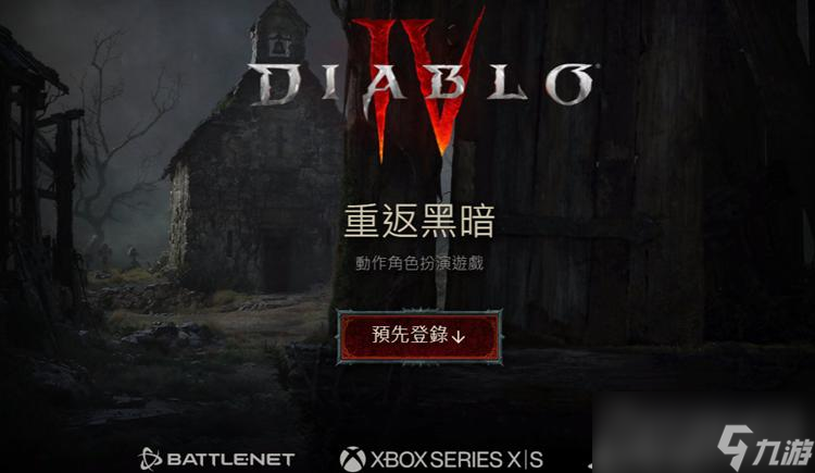 《暗黑破坏神4》怪物装备部位掉落倾向攻略