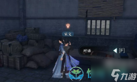 《逆水寒手游》巴图疑案奇遇完成策略