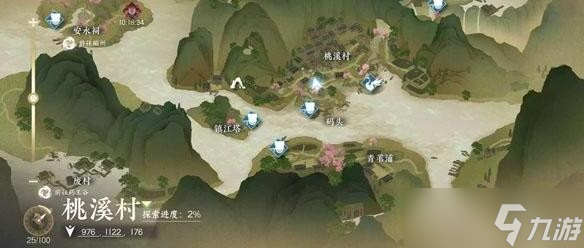 《逆水寒手游》东东的秘密奇遇攻略