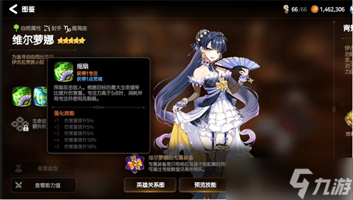 《第七史诗》开局初始角色推荐榜2023-《第七史诗》平民初始最强角色大全