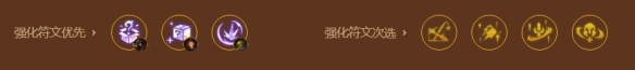《金铲铲之战》六挑战卡莉斯塔怎么玩攻略