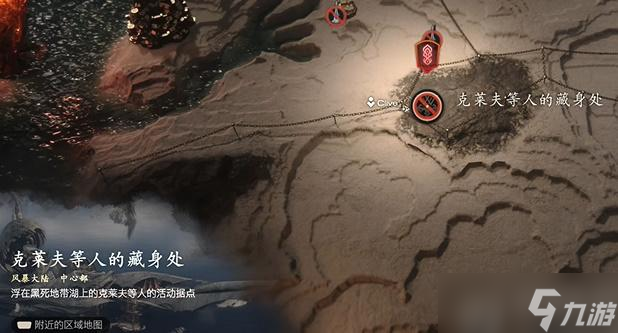 最终幻想16盟誓之证怎么获得