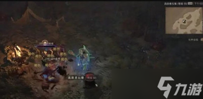 《暗黑破坏神4》找到强盗营地方法攻略