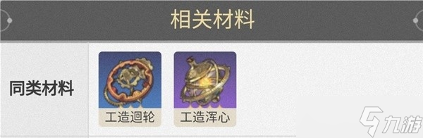 《崩坏星穹铁道》1.1下半驭空培养指南