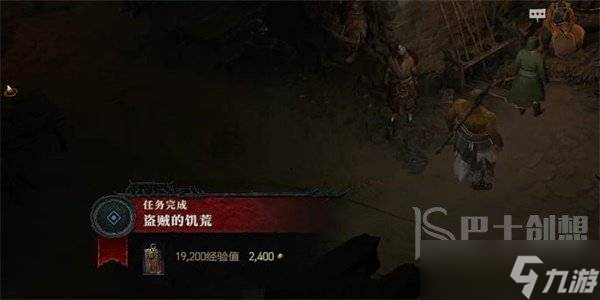 暗黑破壞神4盜賊的饑荒任務(wù)攻略 暗黑破壞神4盜賊的饑荒任務(wù)怎么做