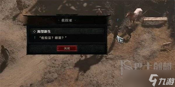 暗黑破坏神4渴望新生任务攻略 暗黑破坏神4渴望新生任务怎么做