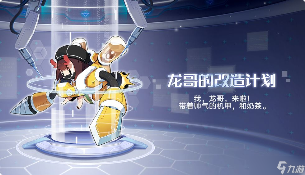 奥拉星手游9月30日EVA版本更新公告