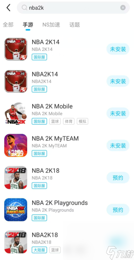 nba2k手游闪退怎么办 nba2k闪退加速器推荐