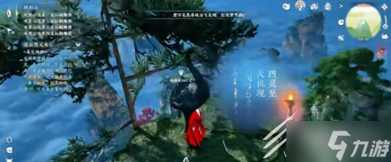 逆水寒手游PVP必带狂发一怒获得方法指南