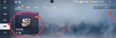 CF改名卡在哪里買 詳細(xì)購(gòu)買方法分享