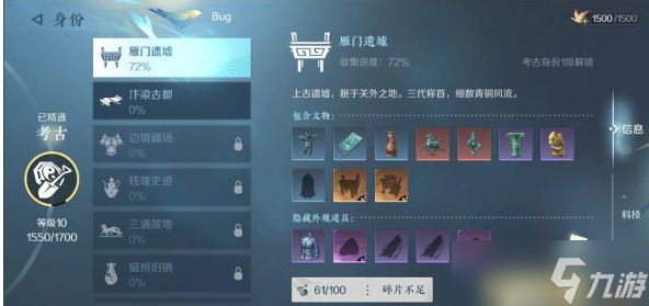 逆水寒手游黑屏解决办法