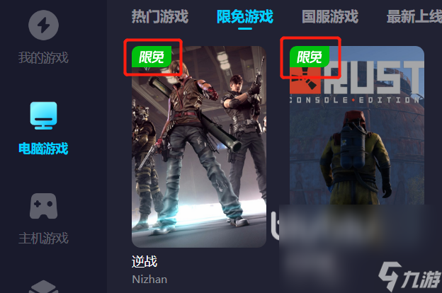 木筏求生要开加速器吗 船长漂流记加速器用什么好