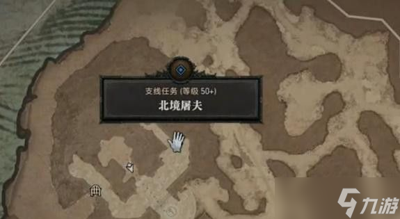 暗黑破坏神4北境屠夫任务攻略 北境屠夫支线任务怎么过[多图]