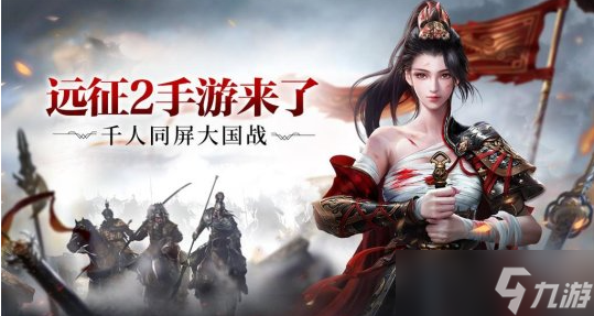 远征2如何搬砖 远征2搬砖技巧一览