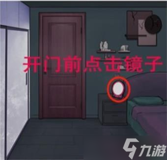 爆笑大軍師爸爸在哪攻略詳解