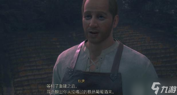 最终幻想16倒吊者亭怎么获得