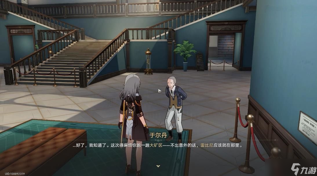 崩坏星穹铁道藏品收集油画其二攻略 藏品收集油画其二怎么过[多图]