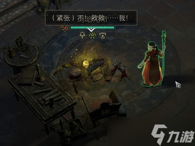 《暗黑破坏神4》支线任务唯一解药玛哈尤布通关攻略