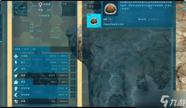 方舟生存进化怎么跳过夜晚 方舟生存进化跳过夜晚方法