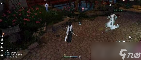 《逆水寒手游》人间惊鸿客奇遇任务攻略