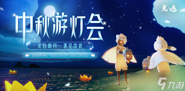 中秋节灯谜有哪些及答案，中秋节灯谜100条及答案