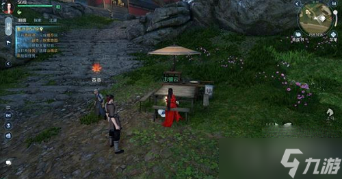 《逆水寒手游》面众生奇遇通关攻略
