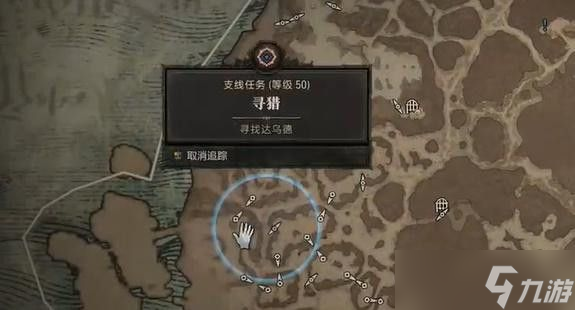 暗黑破坏神4寻猎任务攻略 寻猎支线任务怎么过