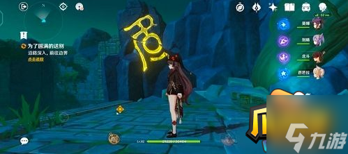 原神胡桃传说任务怎么做-胡桃传说任务攻略大全