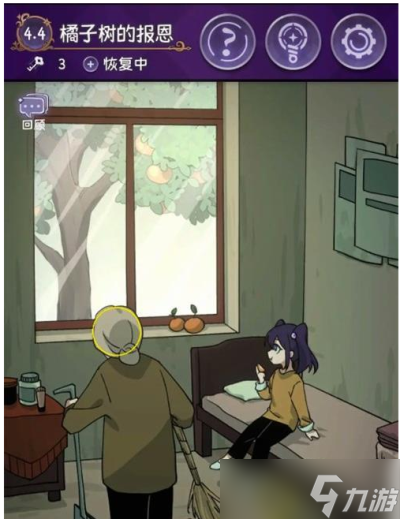 完美小姐她又没猜到结局橘子树的报恩怎么过