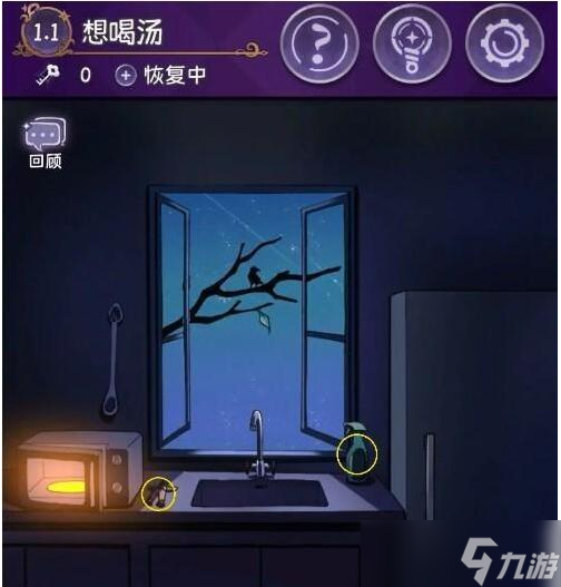 完美小姐她又沒猜到結(jié)局想喝湯怎么完成