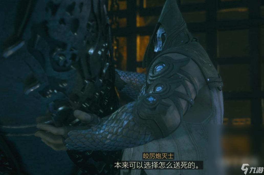 《最终幻想16》Boss皎厉炮灭士打法攻略