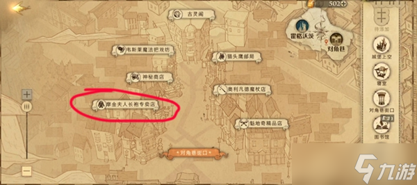 哈利波特拼图寻宝第八天碎片位置介绍