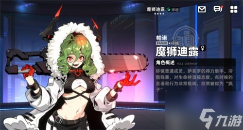 赛尔计划四星五星角色一览 角色推荐详细讲解