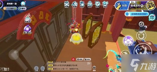 蛋仔派对蜀中奇妙游道具在哪里 蜀中奇妙游道具位置一览