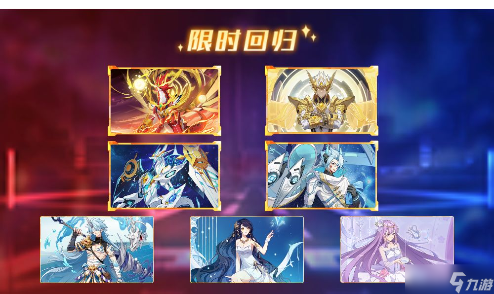 奥拉星手游9月30日EVA版本更新公告