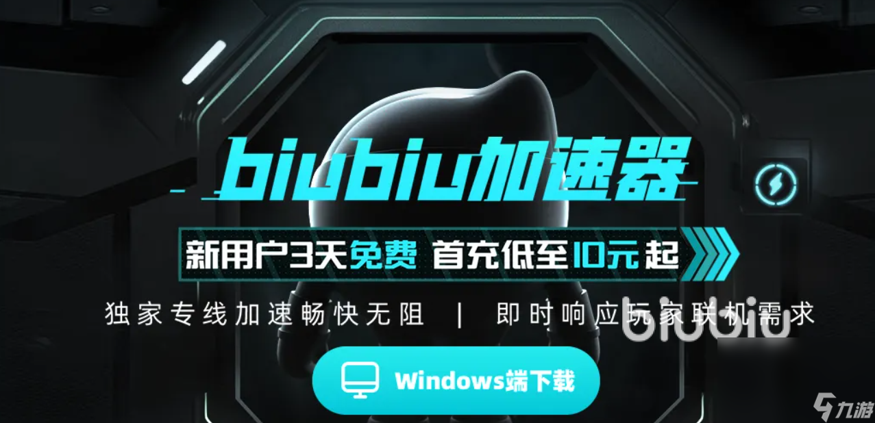 ps4怎么开加速器方便 ps4怎么挂加速器