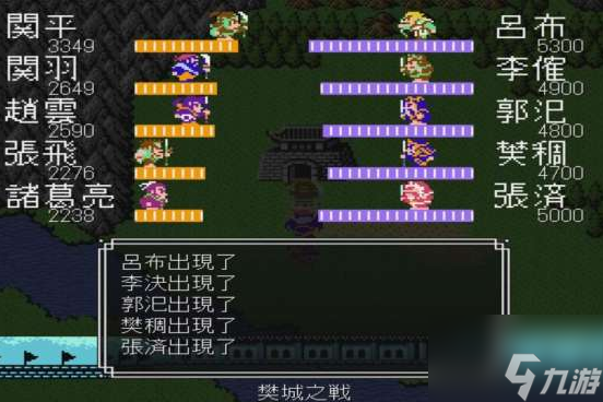 吞食天地2中文版如何搞吕布 吞食天地2中文版吕布获得方法介绍