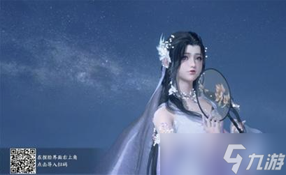 逆水寒手游好看女生捏脸数据大全