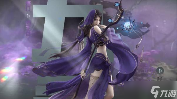 <a id='link_pop' class='keyword-tag' href='https://www.9game.cn/nishuihan1/'>逆水寒手游</a>九灵攻略大全
