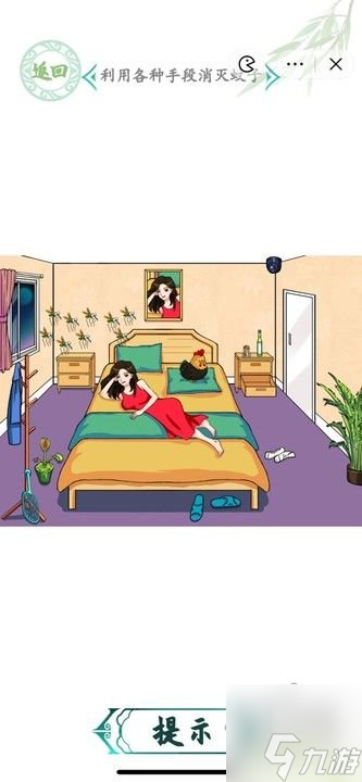汉字找茬王讨厌的蚊子怎么过 利用各种手段消灭蚊子攻略