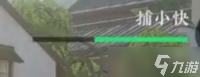 《逆水寒手游》断案身份怎么样